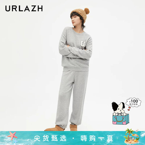 urlazh/有兰学院风针织束脚裤