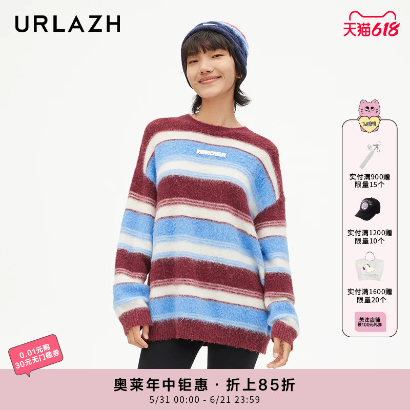 URLAZH有兰新款慵懒条纹撞色宽松舒适针织毛衣女JM3KT07