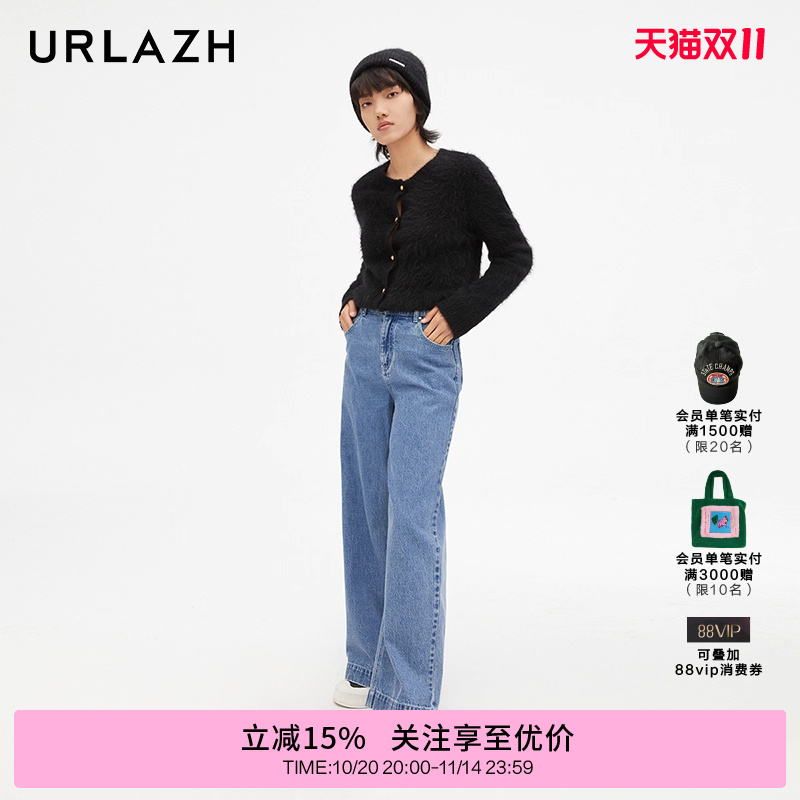 urlazh/有兰复古阔腿牛仔裤