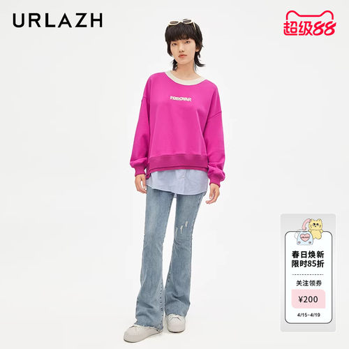 urlazh/有兰蜜桃臀微喇裤