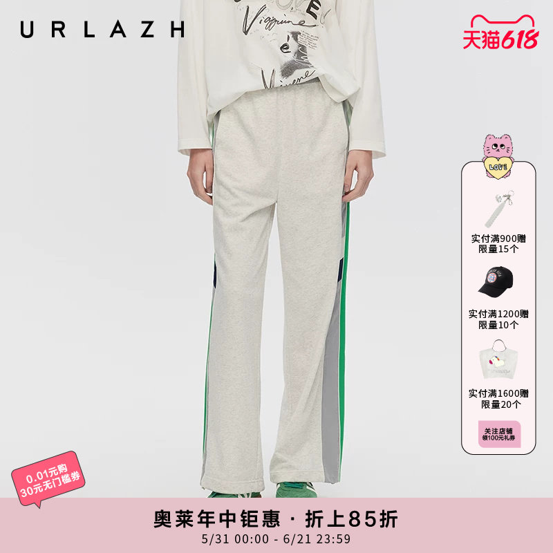 URLAZH有兰春季新款香草奥利奥拼接直筒简约百搭宽松运动休闲裤女
