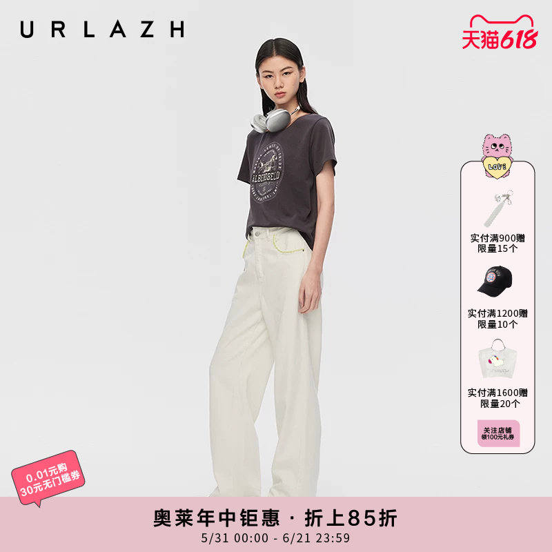 URLAZH有兰春季新款多巴胺清新柠檬绿撞色毛边宽松直筒牛仔长裤女