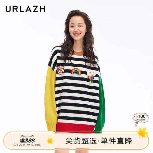 urlazh/有兰趣味彩条毛衣