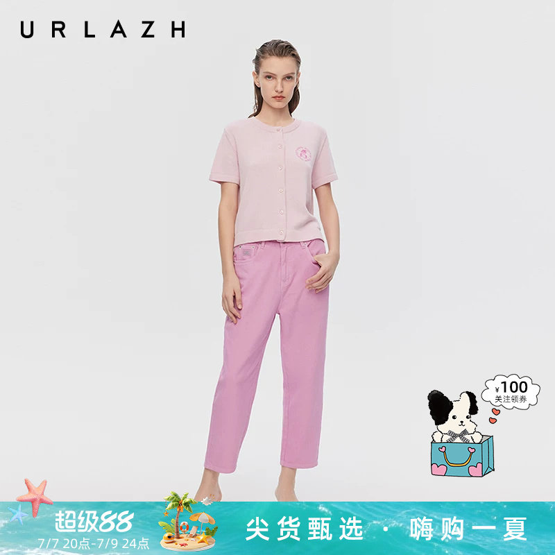 URLAZH有兰春季新款糖果粉复古锥形宽松九分牛仔裤女