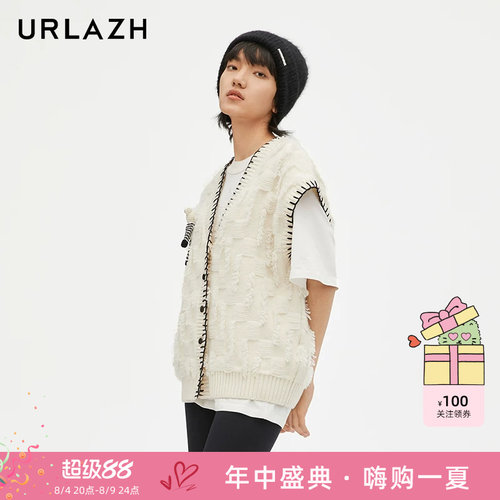 urlazh/有兰羊毛针织开衫