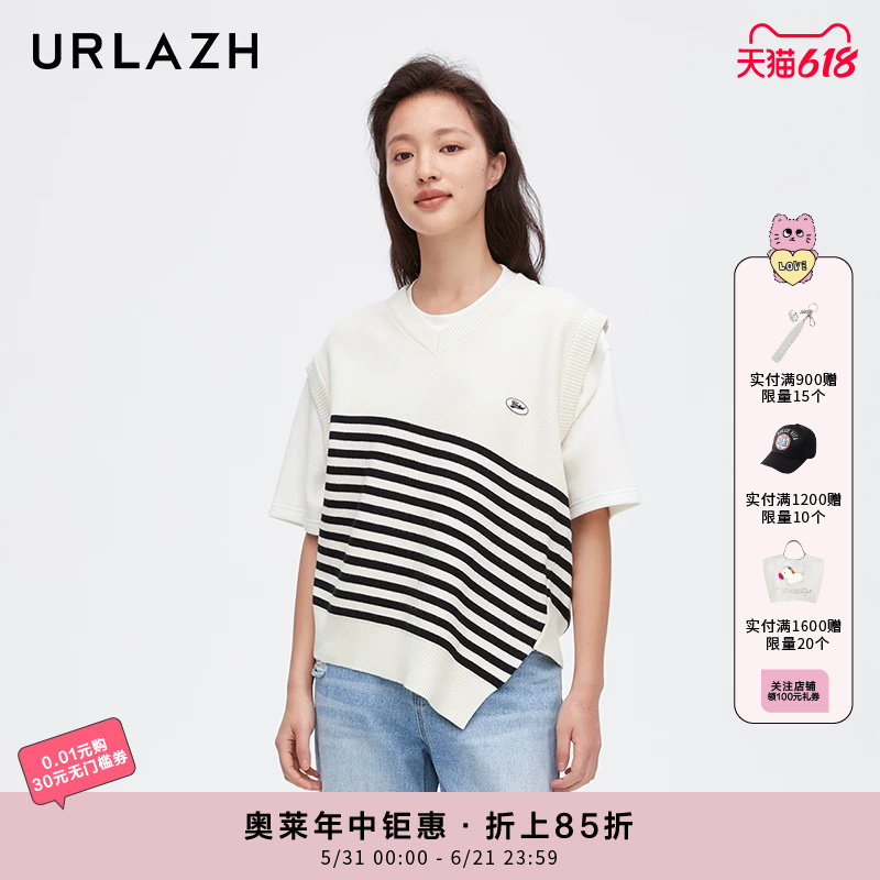 URLAZH有兰新款黑白条纹羊绒条纹宽松针织背心女JM3KV03