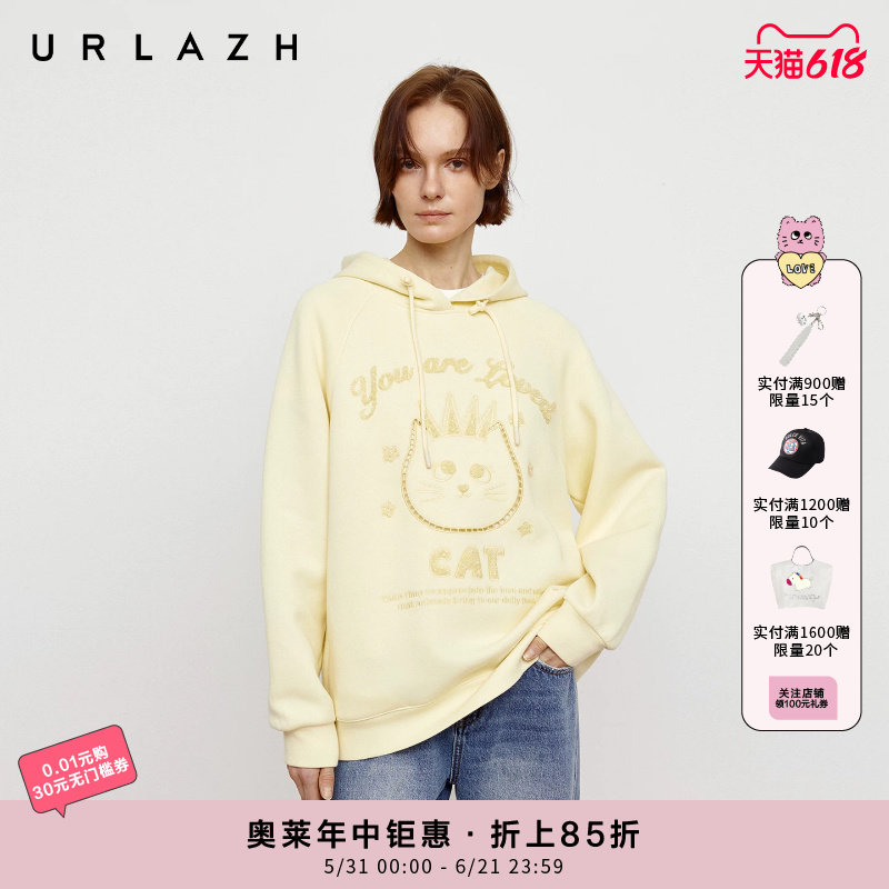 URLAZH有兰秋季新款U等等镂空毛巾绣鹅黄色俏皮减龄宽松连帽卫衣