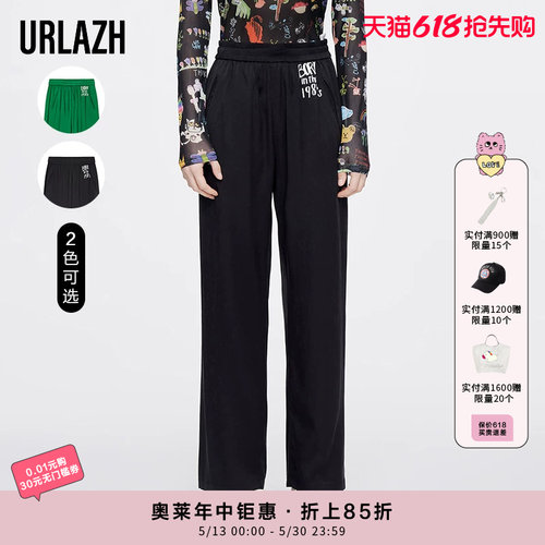 urlazh/有兰高腰印花休闲裤