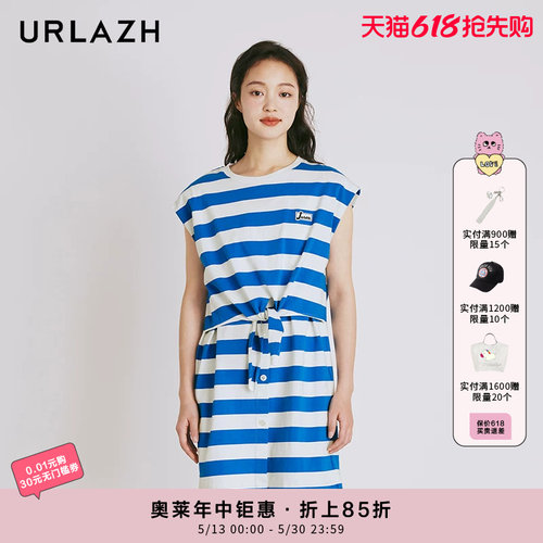 urlazh/有兰度假连衣裙