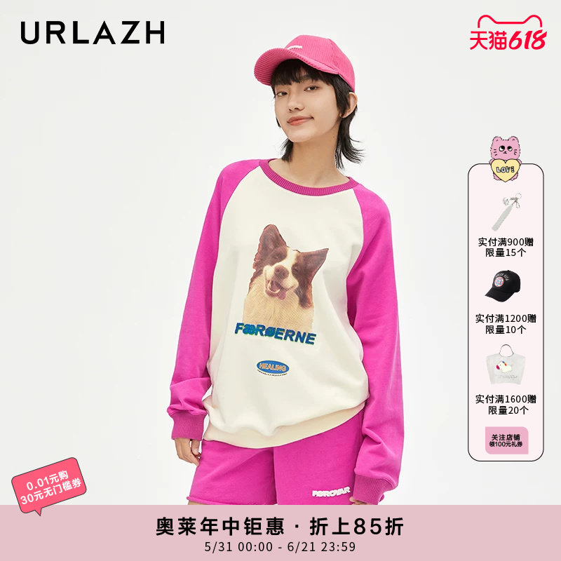 URLAZH有兰新款玫粉色复古宽松圆领绣印长袖卫衣女JM3SW04
