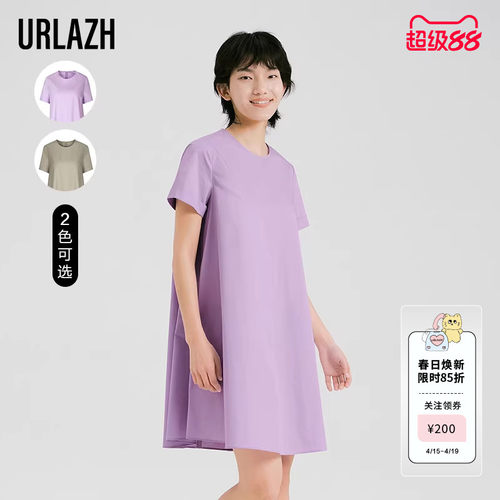 urlazh/有兰韩系简约廓形连衣裙