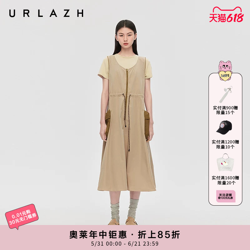 有兰工装风两件套连衣裙