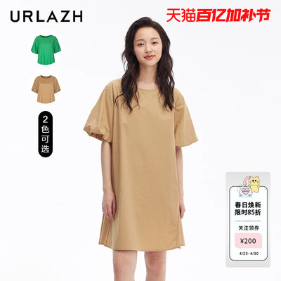 urlazh/有兰简约泡泡袖连衣裙
