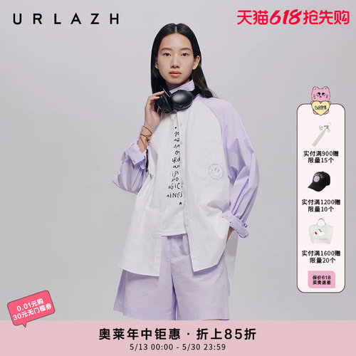 urlazh/有兰香芋紫衬衫