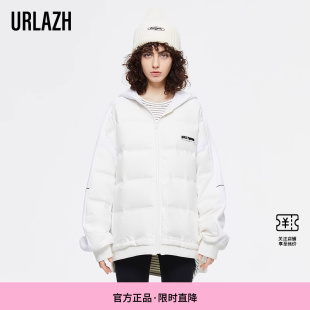 简约时尚 URLAZH有兰新款 百搭白色休闲宽松连帽羽绒服女