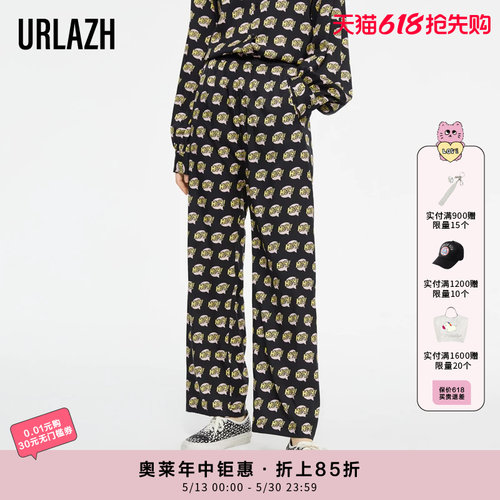 urlazh/有兰高腰印花阔腿裤
