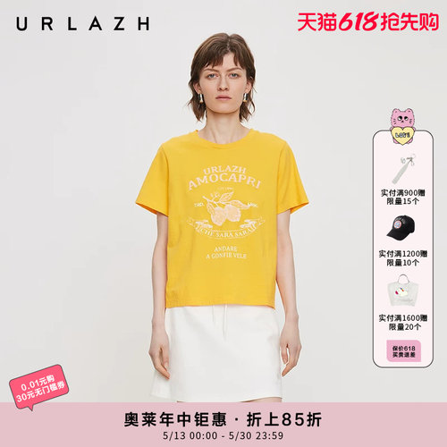 多巴胺橘色圆领纯棉休闲短袖T恤