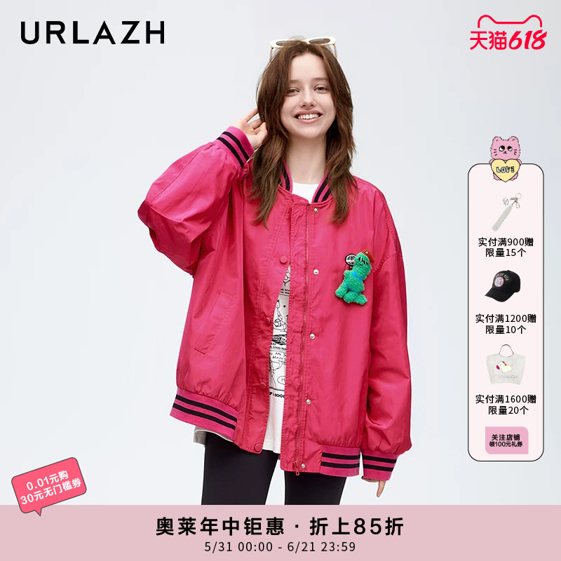 URLAZH有兰新款甜酷时尚粉红色显白复古廓形休闲重工棒球外套女