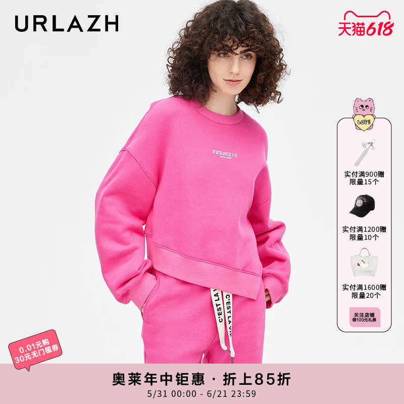 URLAZH有兰新款玫粉色简约宽松长袖圆领卫衣女LM4SW08