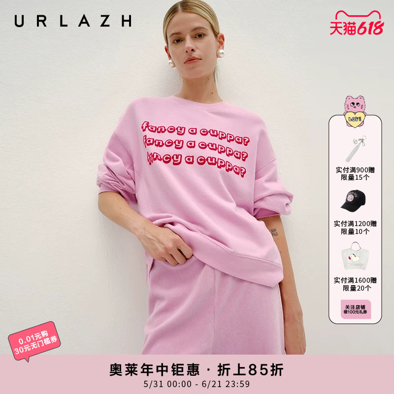 URLAZH有兰冬季新款糖果粉休闲圆领字母植绒宽松落肩长袖套头卫衣