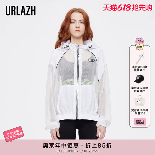 URLAZH/有兰白色休闲连帽外套