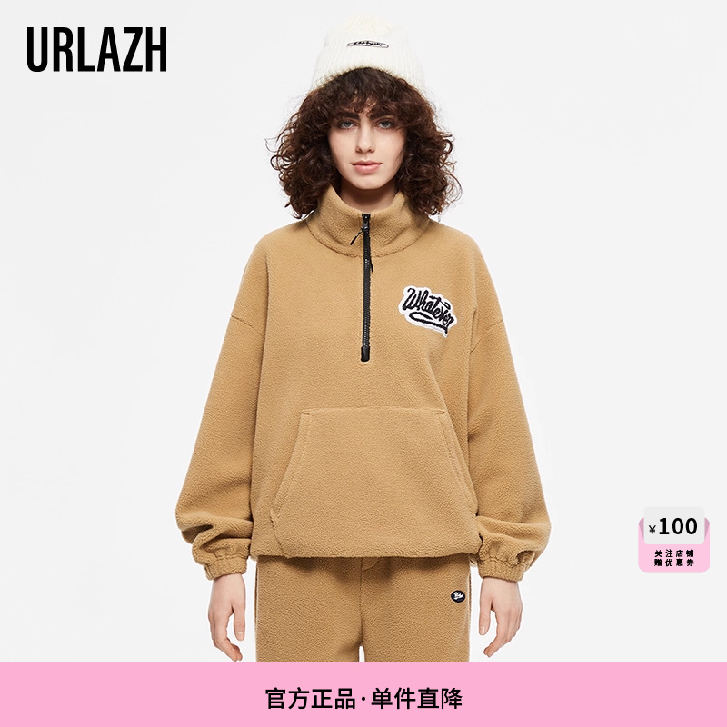 URLAZH有兰新款复古时尚纯色休闲宽松运动摇粒绒外套女