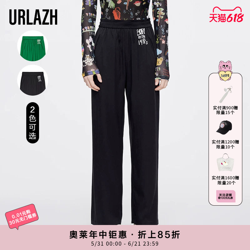 urlazh/有兰高腰印花休闲裤