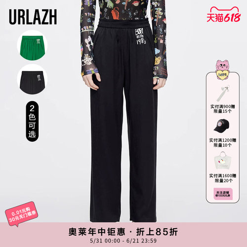 urlazh/有兰高腰印花休闲裤