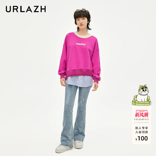 urlazh/有兰蜜桃臀微喇裤