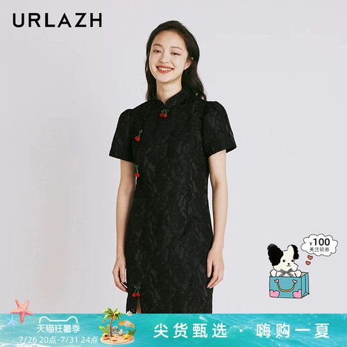 urlazh/有兰复古小清新旗袍
