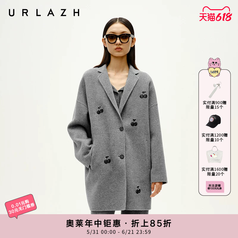 URLAZH有兰冬季新款冰川灰樱桃绣花宽松落肩纯羊毛呢外套呢大衣女