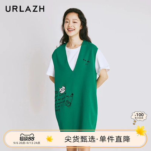urlazh/有兰针织连衣裙