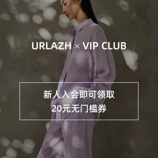 1元入会领无门槛券