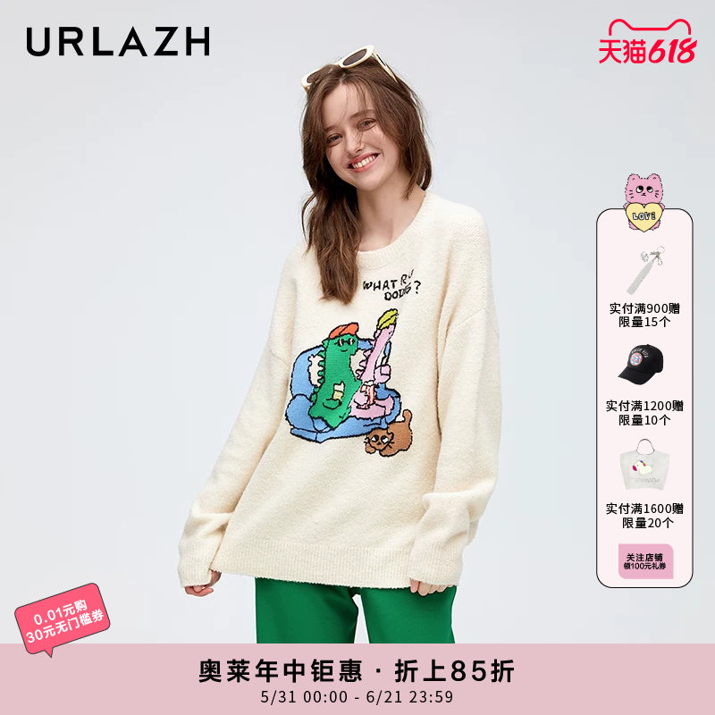 URLAZH有兰新款慵懒风恐龙绣花软糯针织毛衣女