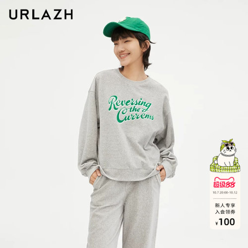 urlazh/有兰减龄花灰卫衣