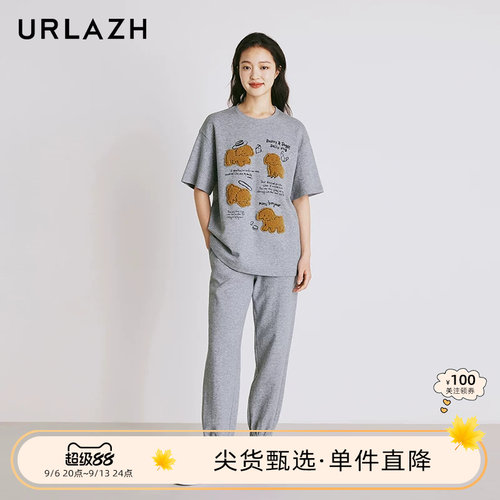urlazh/有兰灰色运动休闲裤