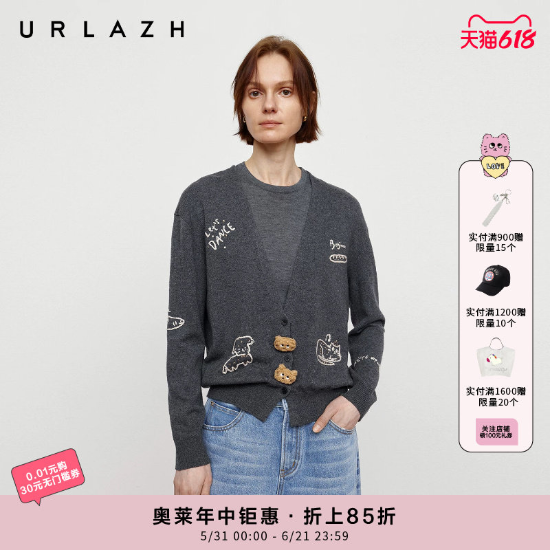URLAZH有兰秋季新款减龄学院风萌趣U等等猫咪V领松弛羊毛针织开衫