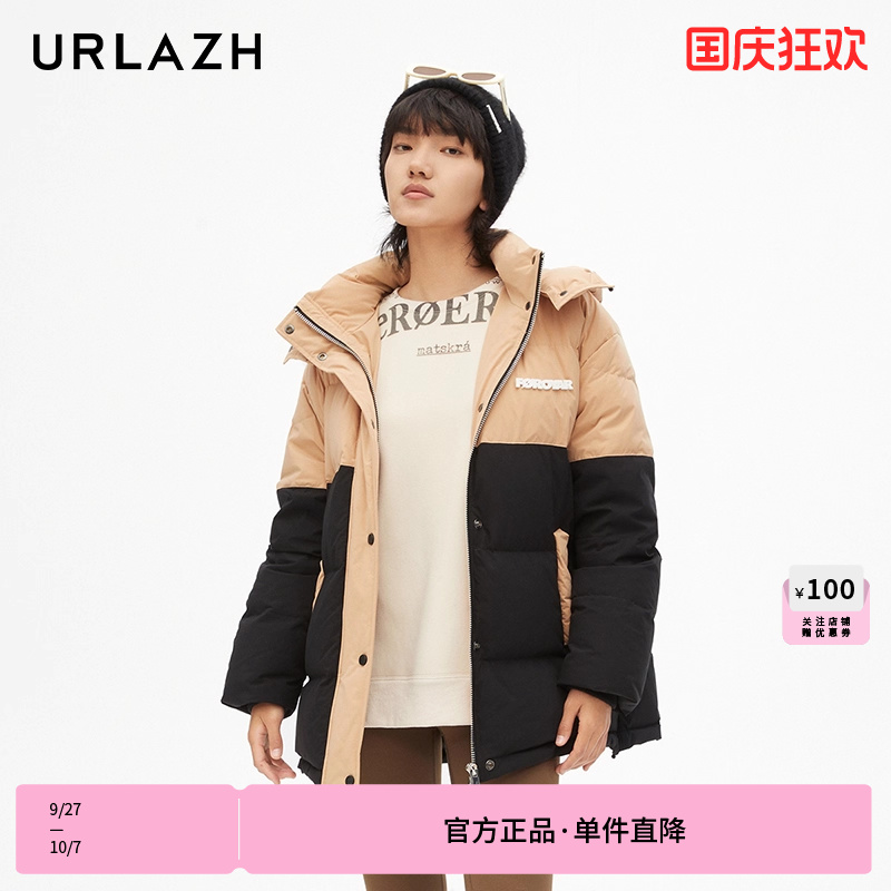 urlazh/有兰奶茶拼色羽绒服