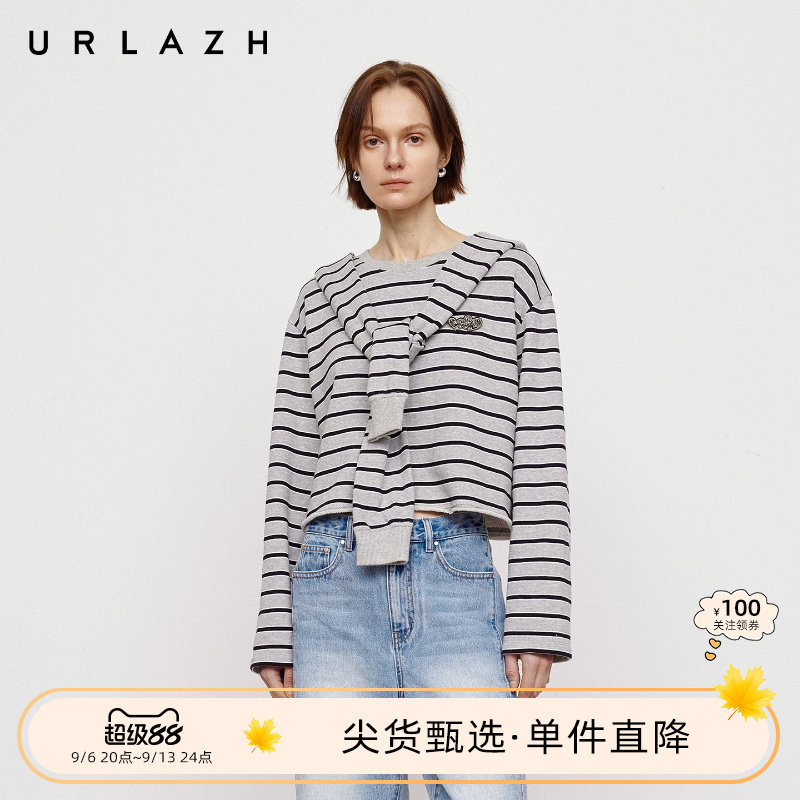 URLAZH有兰秋季新款慵懒松弛感黑灰条纹圆领短款可拆卸披肩卫衣女