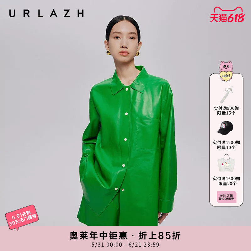 URLAZH有兰秋季新款正绿潮感休闲衬衫式落肩长袖绵羊皮衣外套女