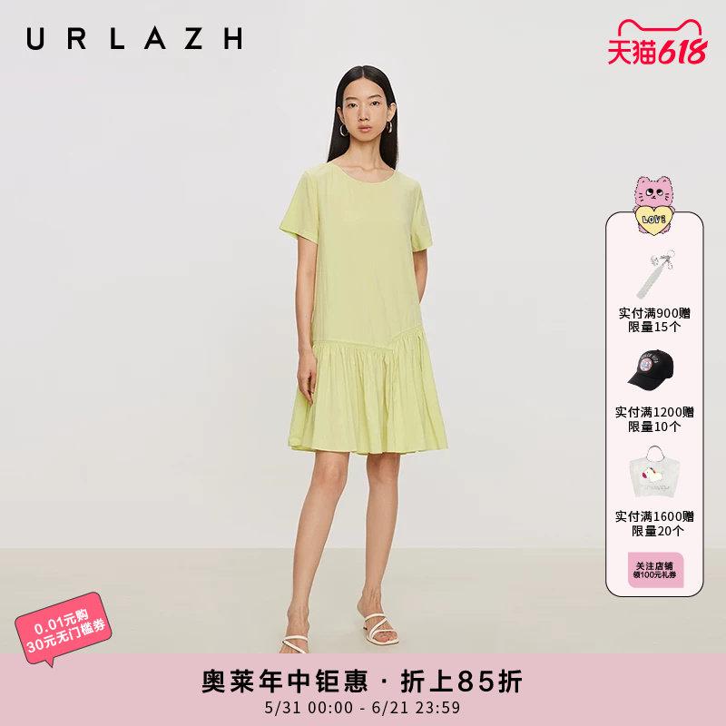URLAZH有兰夏季新款多巴胺豆沙绿薄款圆领A字不规则打褶连衣裙女