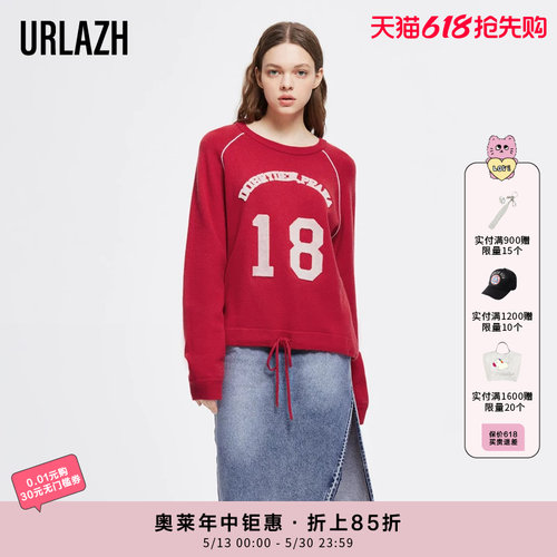 URLAZH/有兰活力番茄红针织毛衣