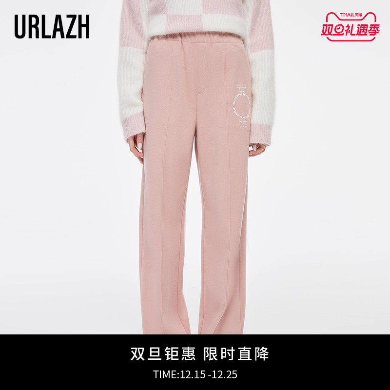 urlazh/有兰简约百搭休闲裤