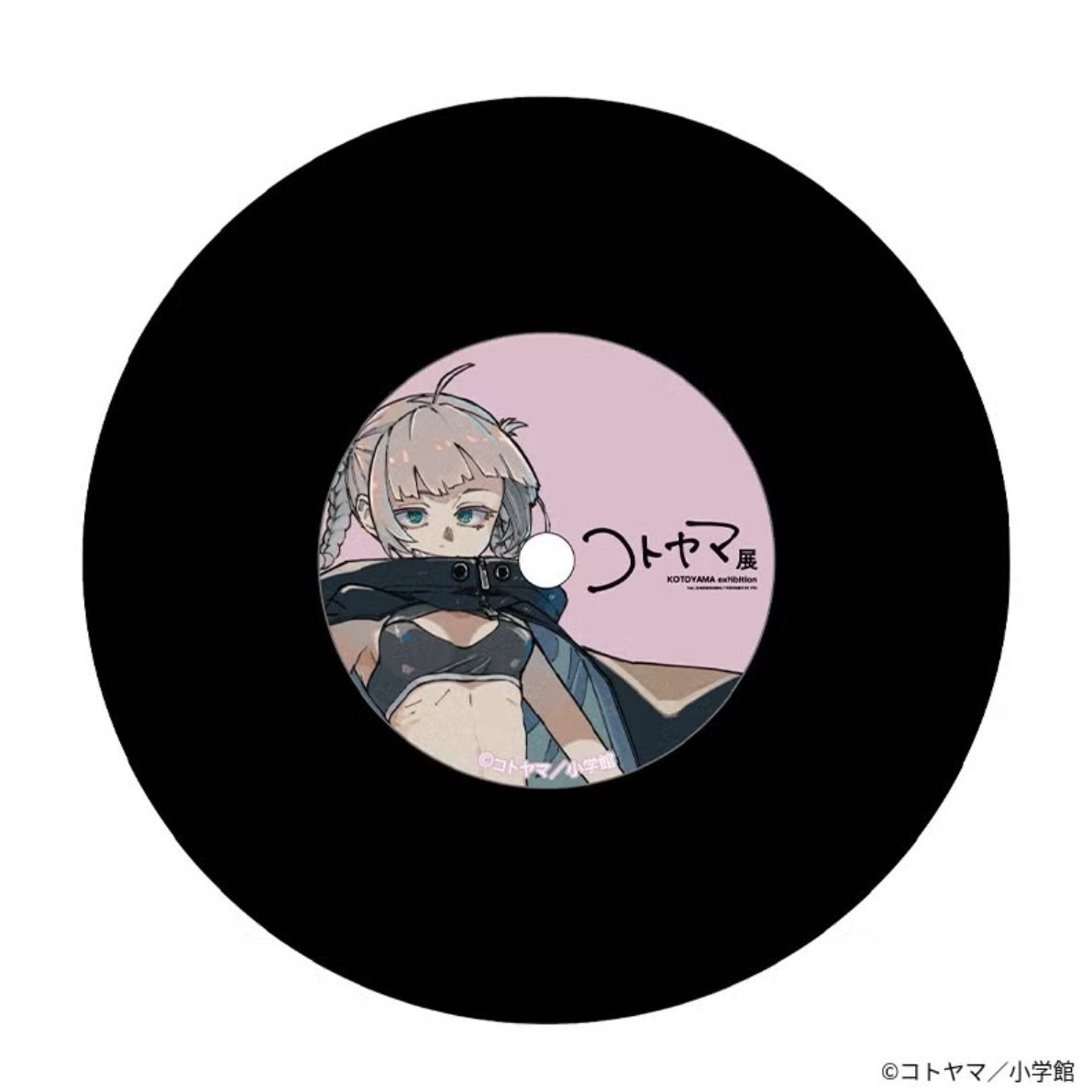 琴山 个人展 彻夜之歌 粗点心战争 周边 B组 通贩 9月预售