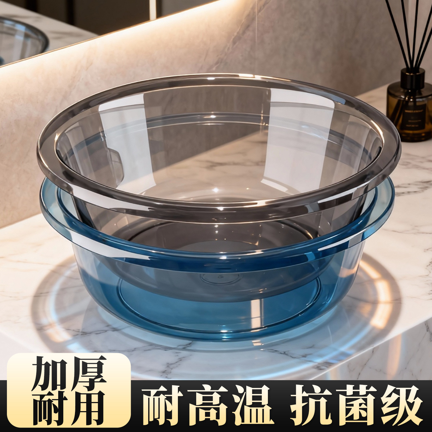 透明脸盆洗脸洗脚盆家用多用加厚防裂塑料盆子简约水盆