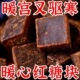 红糖姜茶官方旗舰店黑糖姜枣水宫寒生理期生理期调理单独小包装 块