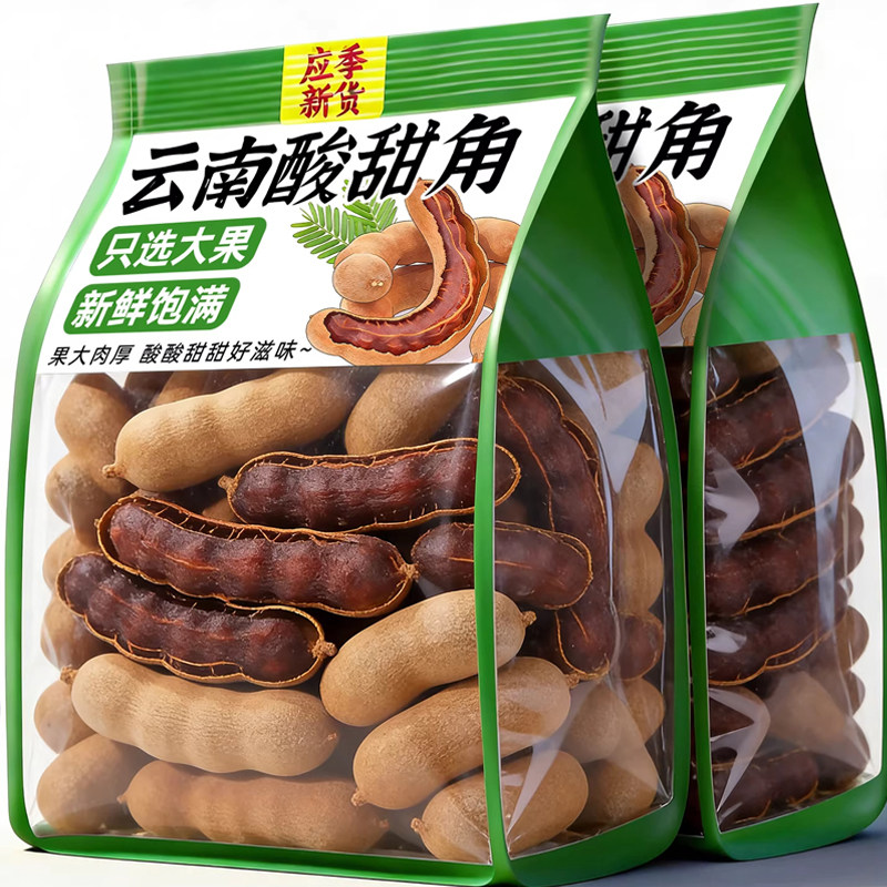 云南特产甜酸角新鲜大甜角新鲜酸甜角干孕妇开胃酸角带壳罗望子