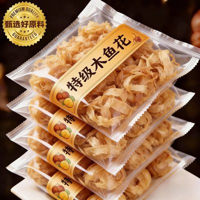 【0防腐剂】章鱼小丸子木鱼花