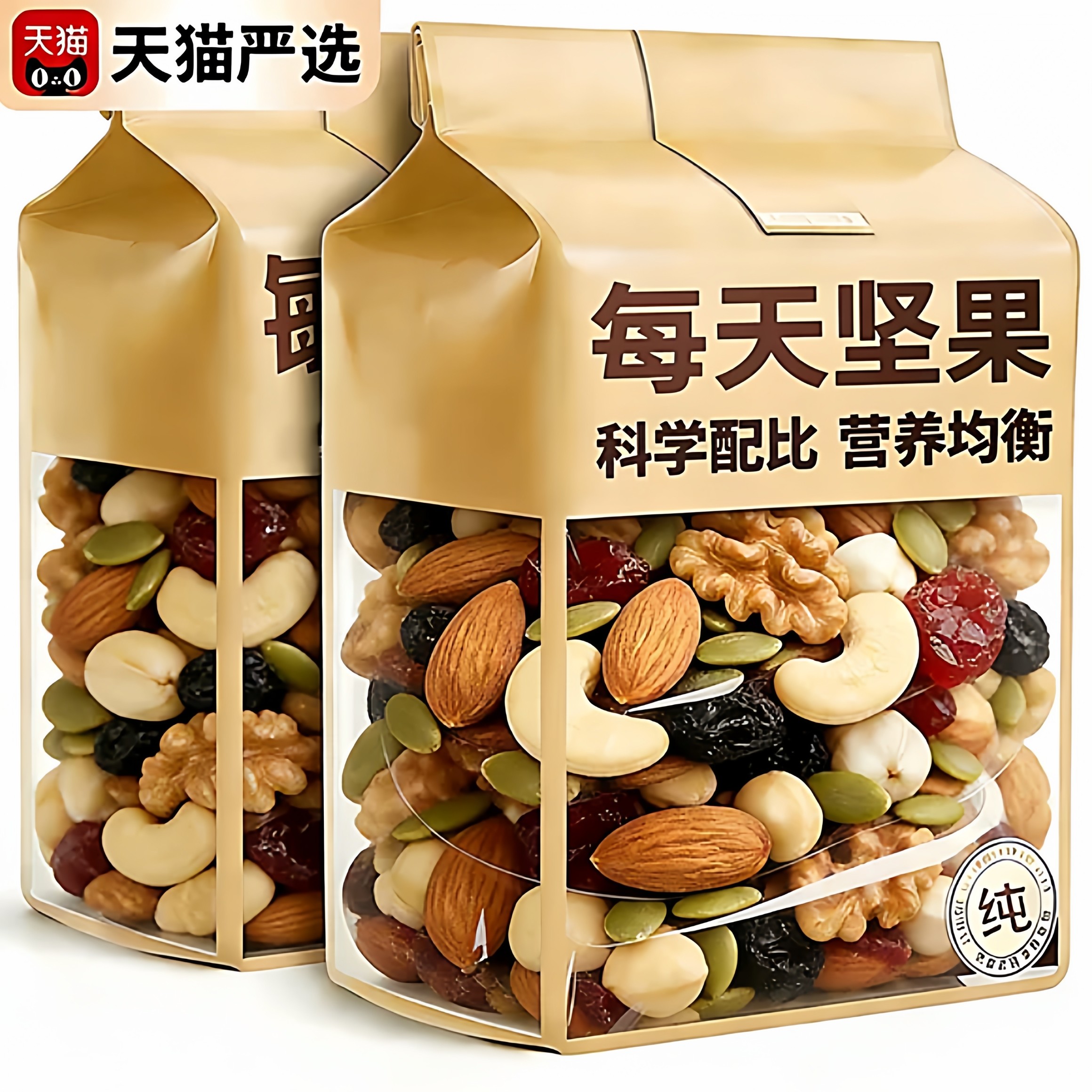 央妈推荐!每日坚果独立小包装0添加纯坚果孕妇儿童零食官方旗舰店,零食/坚果/特产,混合坚果,淘宝优惠券,粉丝福利购,淘宝优惠卷