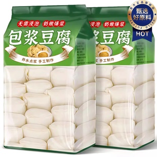 云南石屏包浆豆腐官方旗舰店正宗建水烧烤臭豆腐干半成品空气炸锅